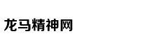 网易智造N520除螨仪，除螨吸尘率高达99%